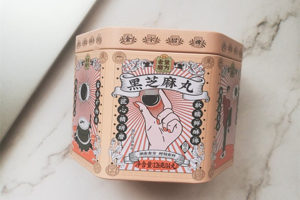 老金磨方黑芝麻丸會(huì)上火嗎 老金磨方黑芝麻丸會(huì)引起便秘嗎 老金磨方黑芝麻丸會(huì)上火嗎 老金磨方黑芝麻丸會(huì)引起便秘嗎