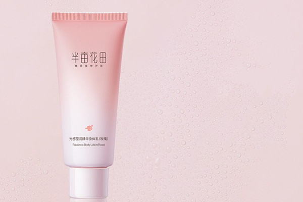 半畝花田身體乳值得入手嗎 半畝花田身體乳哪款好用 半畝花田身體乳值得入手嗎 半畝花田身體乳哪款好用