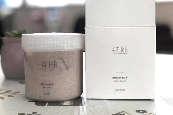 半畝花田磨砂膏成分分析 半畝花田磨砂膏可以天天用嗎 半畝花田磨砂膏成分分析 半畝花田磨砂膏可以天天用嗎