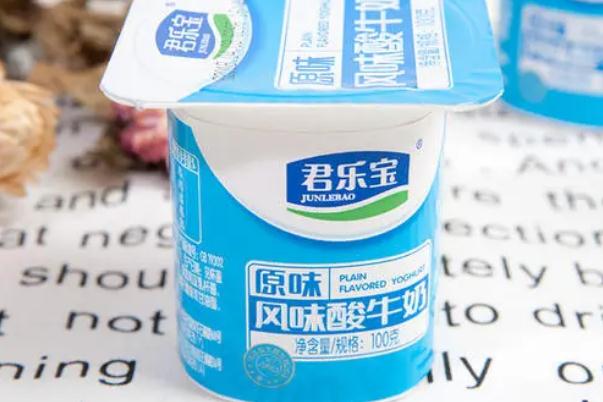 君樂寶酸奶質量怎么樣 君樂寶的酸奶產(chǎn)地在哪里 君樂寶酸奶質量怎么樣 君樂寶的酸奶產(chǎn)地在哪里