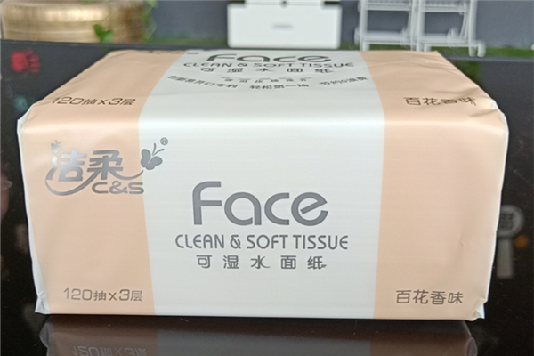 潔柔紙巾怎么看是不是正品 潔柔紙巾屬于哪個(gè)公司 潔柔紙巾怎么看是不是正品 潔柔紙巾屬于哪個(gè)公司