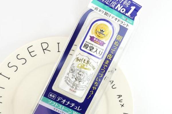 止汗石會導致腋下汗腺堵塞嗎 止汗噴霧和走珠有什么區(qū)別 止汗石會導致腋下汗腺堵塞嗎 止汗噴霧和走珠有什么區(qū)別