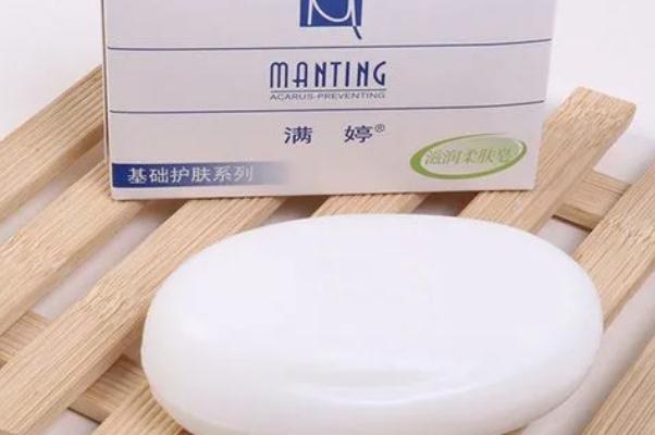 滿婷除螨香皂可以每天都用嗎 滿婷除螨香皂孕婦可以用嗎 滿婷除螨香皂可以每天都用嗎 滿婷除螨香皂孕婦可以用嗎