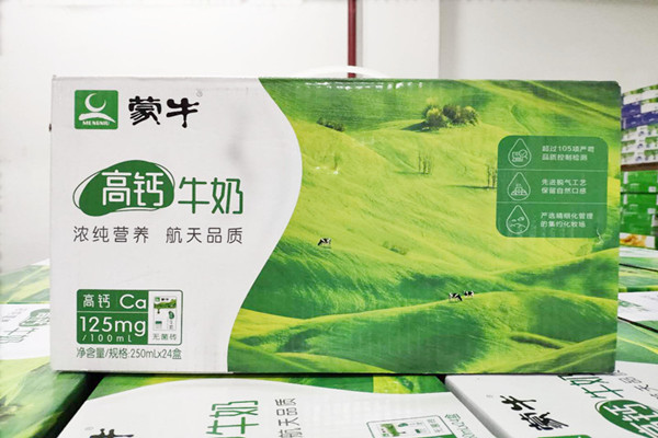 蒙牛低脂高鈣奶是純牛奶嗎 蒙牛低脂高鈣奶含糖嗎 蒙牛低脂高鈣奶是純牛奶嗎 蒙牛低脂高鈣奶含糖嗎