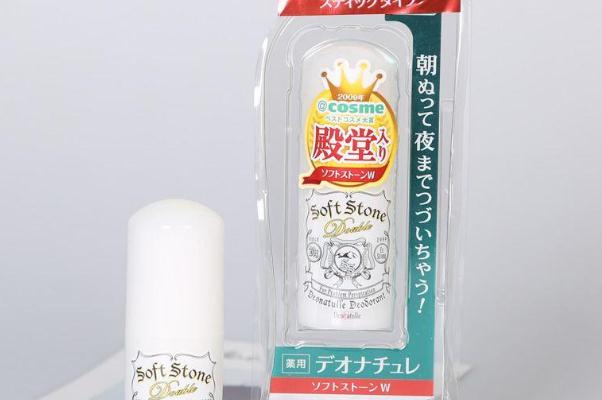 止汗石可以涂腳嗎 止汗石可以用在臉上嗎 止汗石可以涂腳嗎 止汗石可以用在臉上嗎