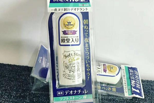 止汗石孕婦能用嗎 止汗石的成分 止汗石孕婦能用嗎 止汗石的成分