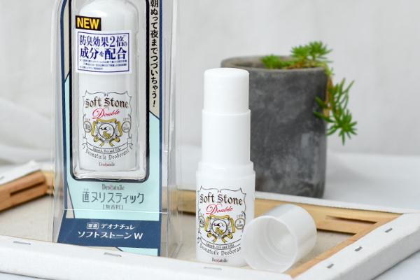 止汗石對(duì)身體有危害嗎 止汗石最后一點(diǎn)怎么用完 止汗石對(duì)身體有危害嗎 止汗石最后一點(diǎn)怎么用完