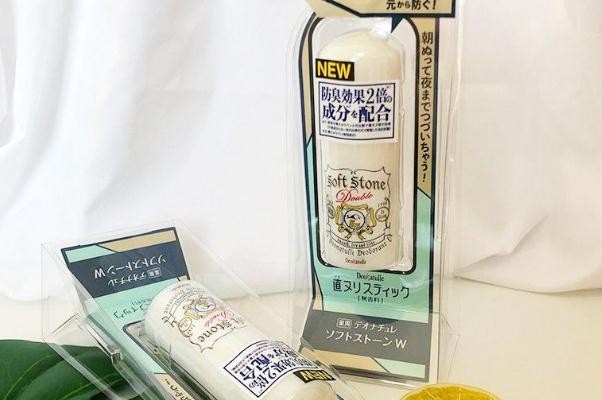 止汗石會導致腋下汗腺堵塞嗎 止汗噴霧和走珠有什么區(qū)別 止汗石會導致腋下汗腺堵塞嗎 止汗噴霧和走珠有什么區(qū)別