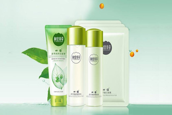 相宜本草是國產(chǎn)品牌嗎 相宜本草屬于什么檔次 相宜本草是國產(chǎn)品牌嗎 相宜本草屬于什么檔次