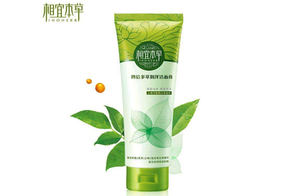 相宜本草洗面奶有哪幾款 相宜本草洗面奶哪款好用 相宜本草洗面奶有哪幾款 相宜本草洗面奶哪款好用