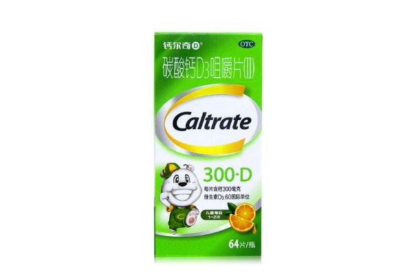 鈣爾奇兒童鈣片效果怎么樣 鈣爾奇兒童鈣片會(huì)有副作用嗎 鈣爾奇兒童鈣片效果怎么樣 鈣爾奇兒童鈣片會(huì)有副作用嗎