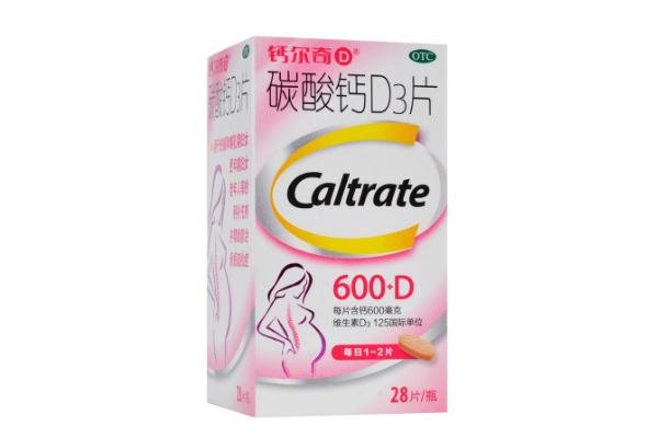 鈣爾奇孕婦鈣片要吃多久 鈣爾奇孕婦鈣片會便秘嗎 鈣爾奇孕婦鈣片要吃多久 鈣爾奇孕婦鈣片會便秘嗎