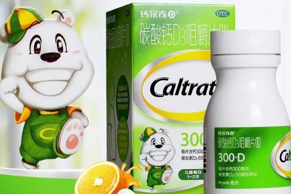 鈣爾奇兒童鈣片效果怎么樣 鈣爾奇兒童鈣片會(huì)有副作用嗎 鈣爾奇兒童鈣片效果怎么樣 鈣爾奇兒童鈣片會(huì)有副作用嗎