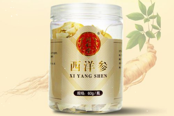 同仁堂西洋參泡水可以加蜂蜜嗎 同仁堂西洋參泡水可以增強(qiáng)免疫力嗎 同仁堂西洋參泡水可以加蜂蜜嗎 同仁堂西洋參泡水可以增強(qiáng)免疫力嗎