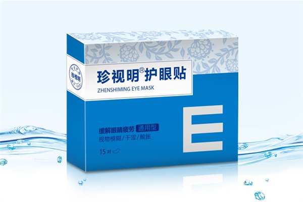 珍視明眼貼可以敷一晚嗎 珍視明眼貼用完洗不洗 珍視明眼貼可以敷一晚嗎 珍視明眼貼用完洗不洗