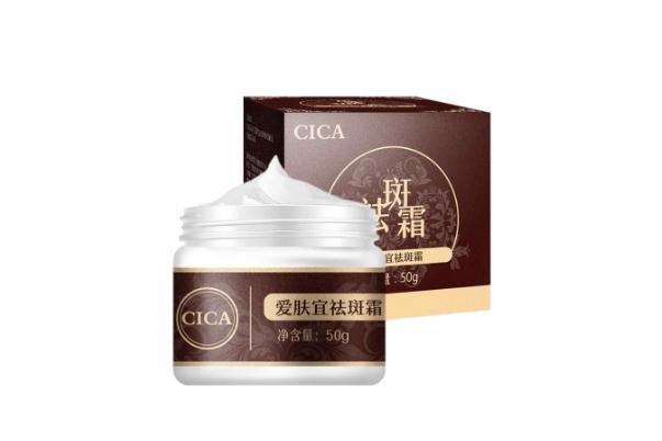 祛斑霜白天可以用嗎 祛斑霜可以長期使用嗎 祛斑霜白天可以用嗎 祛斑霜可以長期使用嗎