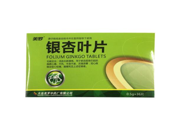 銀杏葉片是中藥還是西藥 銀杏葉片是治療什么病的 銀杏葉片是中藥還是西藥 銀杏葉片是治療什么病的