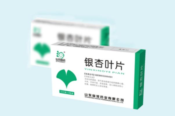 銀杏葉片和阿司匹林能一起吃嗎 銀杏葉片治療頭暈腦供血不足嗎 銀杏葉片和阿司匹林能一起吃嗎 銀杏葉片治療頭暈腦供血不足嗎