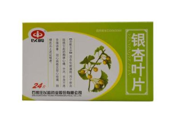 銀杏葉片有降壓作用嗎 銀杏葉片會(huì)引起血壓高嗎 銀杏葉片有降壓作用嗎 銀杏葉片會(huì)引起血壓高嗎