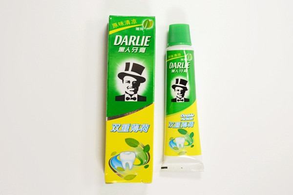 黑人牙膏可以美白牙齒嗎 黑人牙膏能消炎嗎 黑人牙膏可以美白牙齒嗎 黑人牙膏能消炎嗎