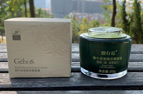 蝸牛原液可以收縮毛孔嗎 蝸牛原液可以修復(fù)紅血絲嗎 蝸牛原液可以收縮毛孔嗎 蝸牛原液可以修復(fù)紅血絲嗎