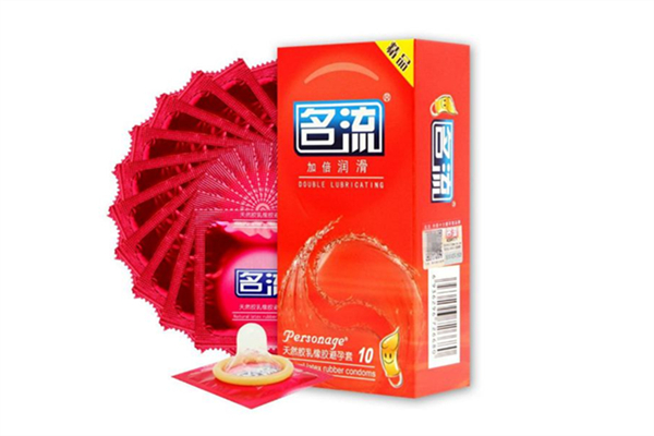 名流避孕套質(zhì)量怎么樣 名流避孕套是正規(guī)牌子嗎 名流避孕套質(zhì)量怎么樣 名流避孕套是正規(guī)牌子嗎