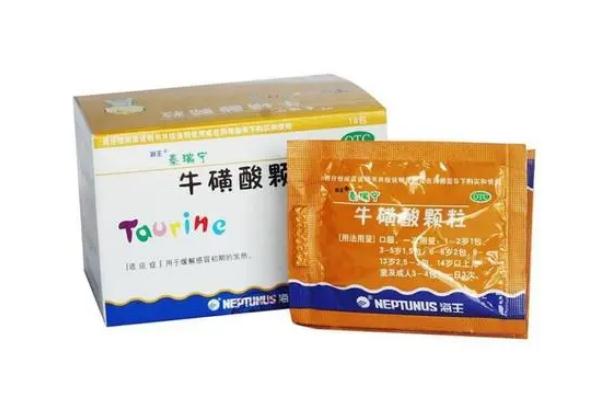 ?；撬犷w粒的作用與功效 ?；撬犷w粒是退燒藥嗎