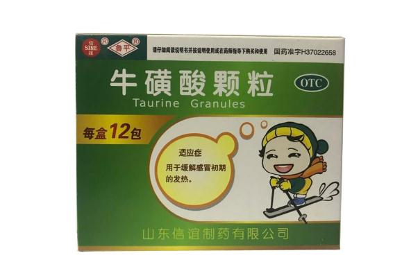 ?；撬犷w粒要吃幾天 牛磺酸顆粒有抗病毒的作用嗎