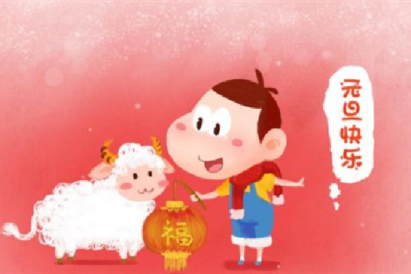 元旦有三倍工資嗎 元旦是跨年夜嗎 元旦有三倍工資嗎 元旦是跨年夜嗎