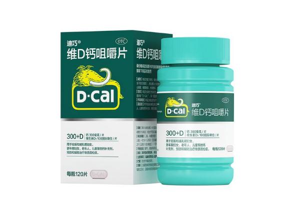 迪巧維d鈣咀嚼片效果 迪巧維d鈣咀嚼片的功效與作用 迪巧維d鈣咀嚼片效果 迪巧維d鈣咀嚼片的功效與作用