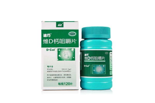 迪巧鈣片可以直接用水吞嗎 迪巧鈣片可以長期吃嗎 迪巧鈣片可以直接用水吞嗎 迪巧鈣片可以長期吃嗎