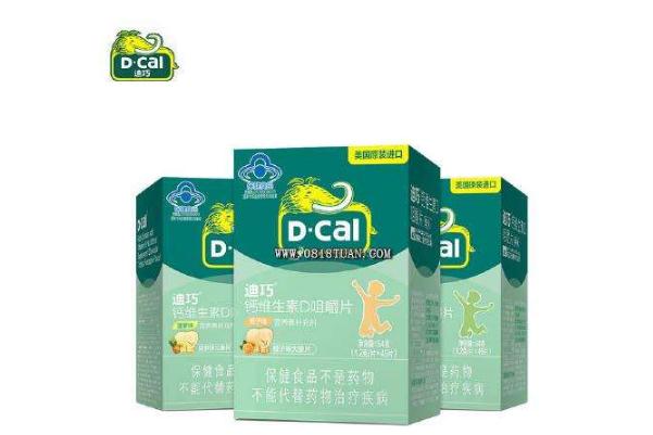 迪巧鈣片可以直接用水吞嗎 迪巧鈣片可以長期吃嗎 迪巧鈣片可以直接用水吞嗎 迪巧鈣片可以長期吃嗎