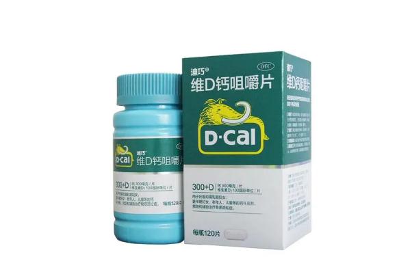 迪巧維d鈣咀嚼片有什么副作用 迪巧維d鈣咀嚼片還用吃維生素d嗎 迪巧維d鈣咀嚼片有什么副作用 迪巧維d鈣咀嚼片還用吃維生素d嗎