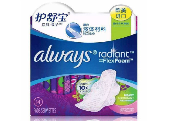 護舒寶液體衛(wèi)生巾有塑料味正常嗎 護舒寶液體衛(wèi)生巾吸的多嗎 護舒寶液體衛(wèi)生巾有塑料味正常嗎 護舒寶液體衛(wèi)生巾吸的多嗎