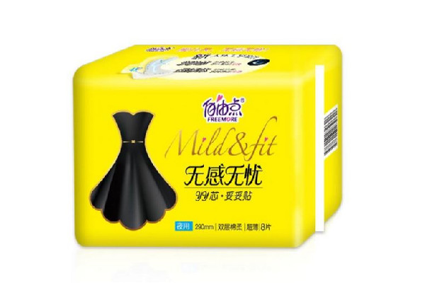 自由點衛(wèi)生巾怎么樣 自由點衛(wèi)生巾質量合格嗎 自由點衛(wèi)生巾怎么樣 自由點衛(wèi)生巾質量合格嗎