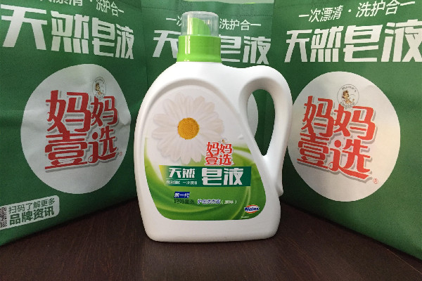 媽媽壹選洗衣液是中性的嗎 媽媽壹選洗衣液是哪個公司的產品 媽媽壹選洗衣液是中性的嗎 媽媽壹選洗衣液是哪個公司的產品