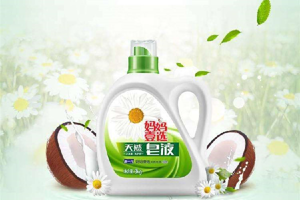 媽媽壹選洗衣液是中性的嗎 媽媽壹選洗衣液是哪個公司的產品 媽媽壹選洗衣液是中性的嗎 媽媽壹選洗衣液是哪個公司的產品