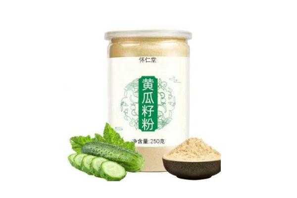 黃瓜籽粉有什么副作用 黃瓜籽粉有補(bǔ)鈣的功效嗎 黃瓜籽粉有什么副作用 黃瓜籽粉有補(bǔ)鈣的功效嗎