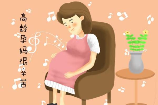 高齡產(chǎn)婦懷孕初期應(yīng)注意什么 高齡產(chǎn)婦做人流危險(xiǎn)嗎 高齡產(chǎn)婦懷孕初期應(yīng)注意什么 高齡產(chǎn)婦做人流危險(xiǎn)嗎