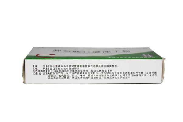 口服凍干粉的危害 口服凍干粉什么時間吃最好 口服凍干粉的危害 口服凍干粉什么時間吃最好