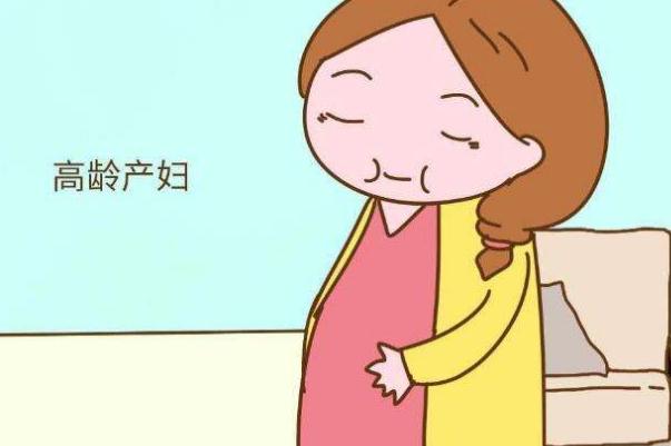 高齡產(chǎn)婦是多少歲 安徽60歲老人產(chǎn)下6斤女嬰 高齡產(chǎn)婦是多少歲 安徽60歲老人產(chǎn)下6斤女嬰