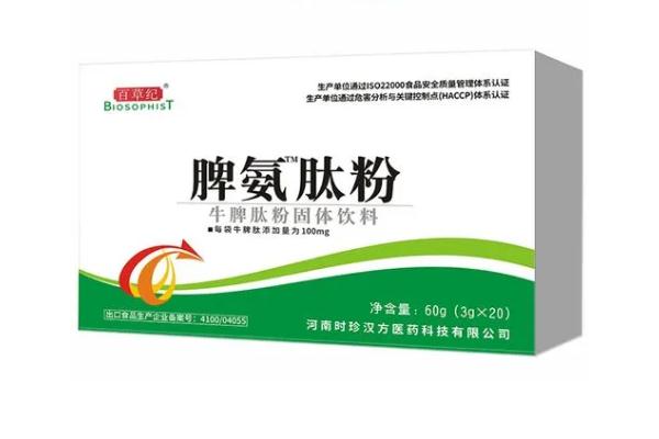 口服凍干粉的危害 口服凍干粉什么時間吃最好 口服凍干粉的危害 口服凍干粉什么時間吃最好