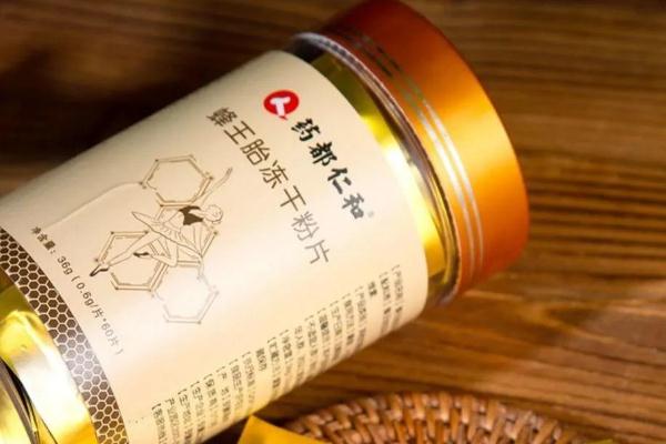 蜂王胎片有沒(méi)有副作用 蜂王胎片有子宮肌瘤的人可以吃嗎 蜂王胎片有沒(méi)有副作用 蜂王胎片有子宮肌瘤的人可以吃嗎