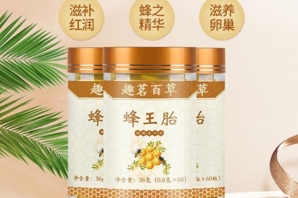 蜂王胎片的作用和功效 蜂王胎片什么時間吃最好 蜂王胎片的作用和功效 蜂王胎片什么時間吃最好