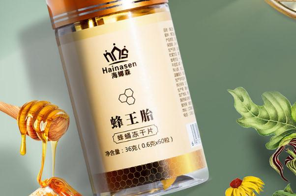 蜂王胎片有沒(méi)有副作用 蜂王胎片有子宮肌瘤的人可以吃嗎 蜂王胎片有沒(méi)有副作用 蜂王胎片有子宮肌瘤的人可以吃嗎