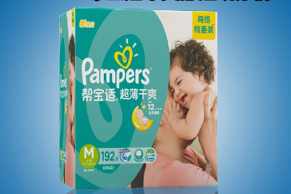 幫寶適紙尿褲有幾個(gè)碼數(shù) 幫寶適紙尿褲s碼適合多大寶寶 幫寶適紙尿褲有幾個(gè)碼數(shù) 幫寶適紙尿褲s碼適合多大寶寶