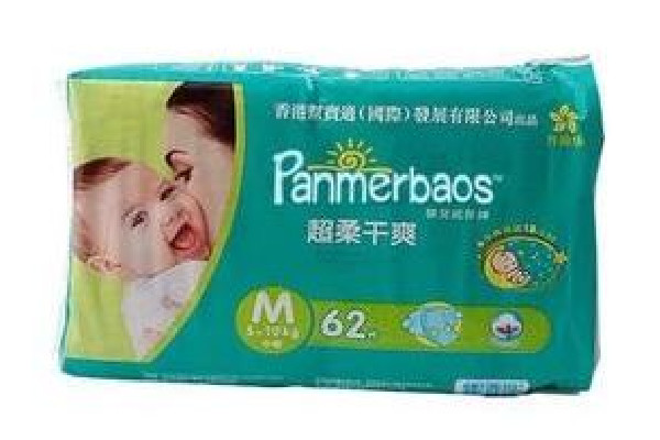 幫寶適紙尿褲可以用一夜嗎 幫寶適紙尿褲怎么查詢真?zhèn)? alt=