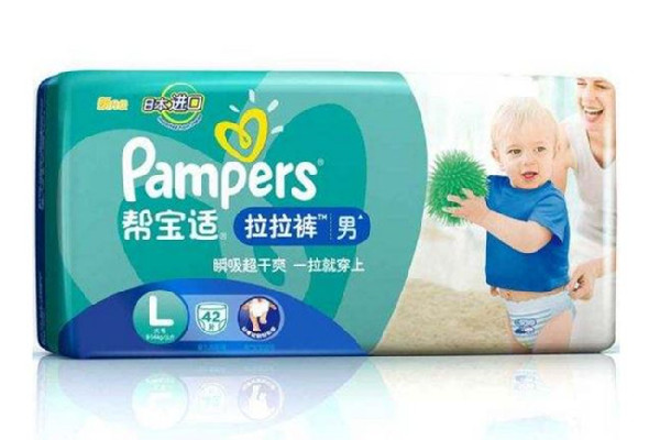 幫寶適拉拉褲怎么樣 幫寶適拉拉褲怎么穿 幫寶適拉拉褲怎么樣 幫寶適拉拉褲怎么穿