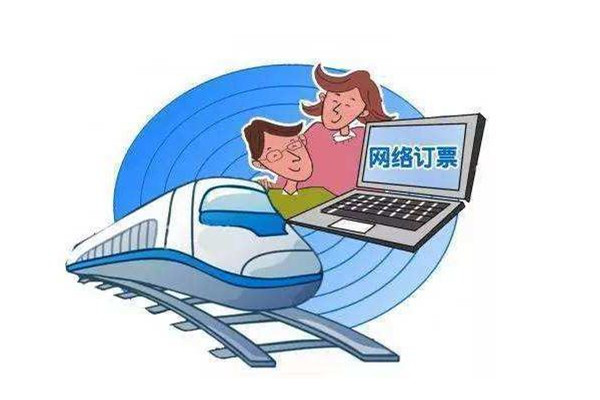 春運火車票會不會漲價 春運火車票是一次性放完嗎 春運火車票會不會漲價 春運火車票是一次性放完嗎