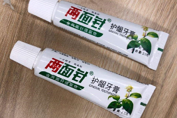 兩面針牙膏可以治牙痛嗎 兩面針牙膏對(duì)牙齦腫痛有效果嗎 兩面針牙膏可以治牙痛嗎 兩面針牙膏對(duì)牙齦腫痛有效果嗎